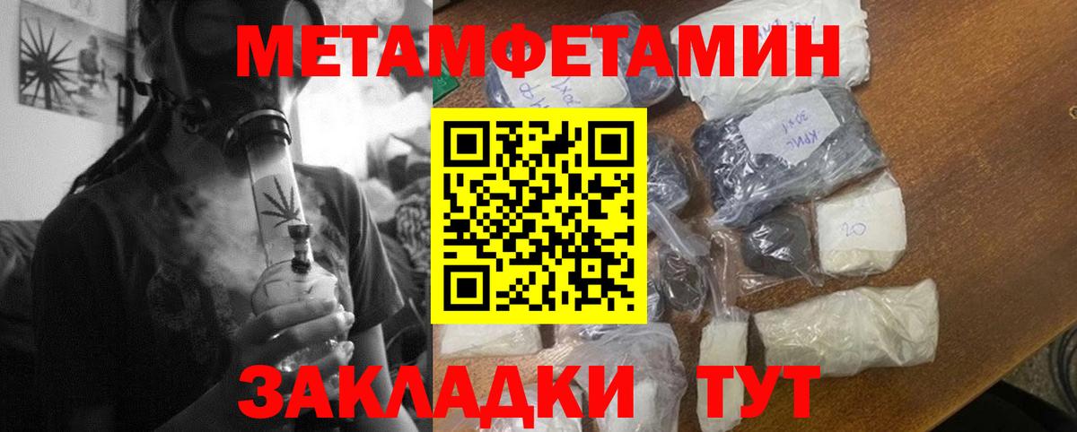 АМФ 97%  Амфетамин  Мелеуз  Вход с VPN 