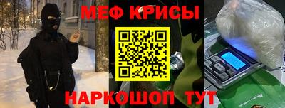 спиды Бугуруслан
