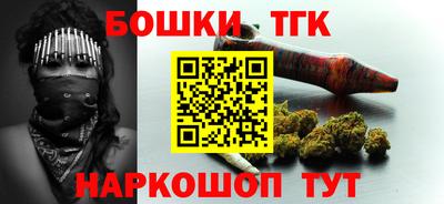 дистиллят марихуана Будённовск