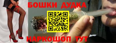каннабис Бузулук