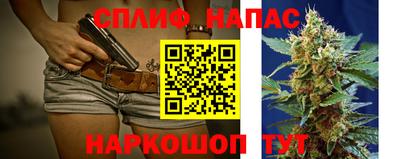 каннабис Бузулук