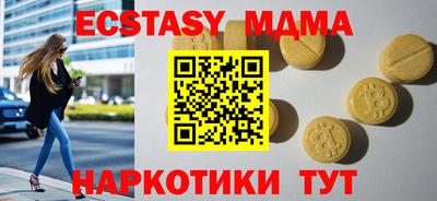 МДПВ Гулькевичи
