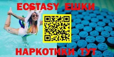 спиды Бугуруслан
