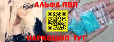 спиды Бугуруслан