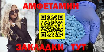 спиды Бугуруслан