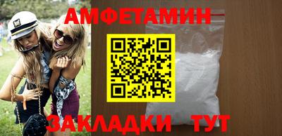спиды Бугуруслан