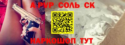 спиды Бугуруслан