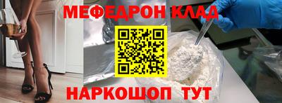 спиды Бугуруслан