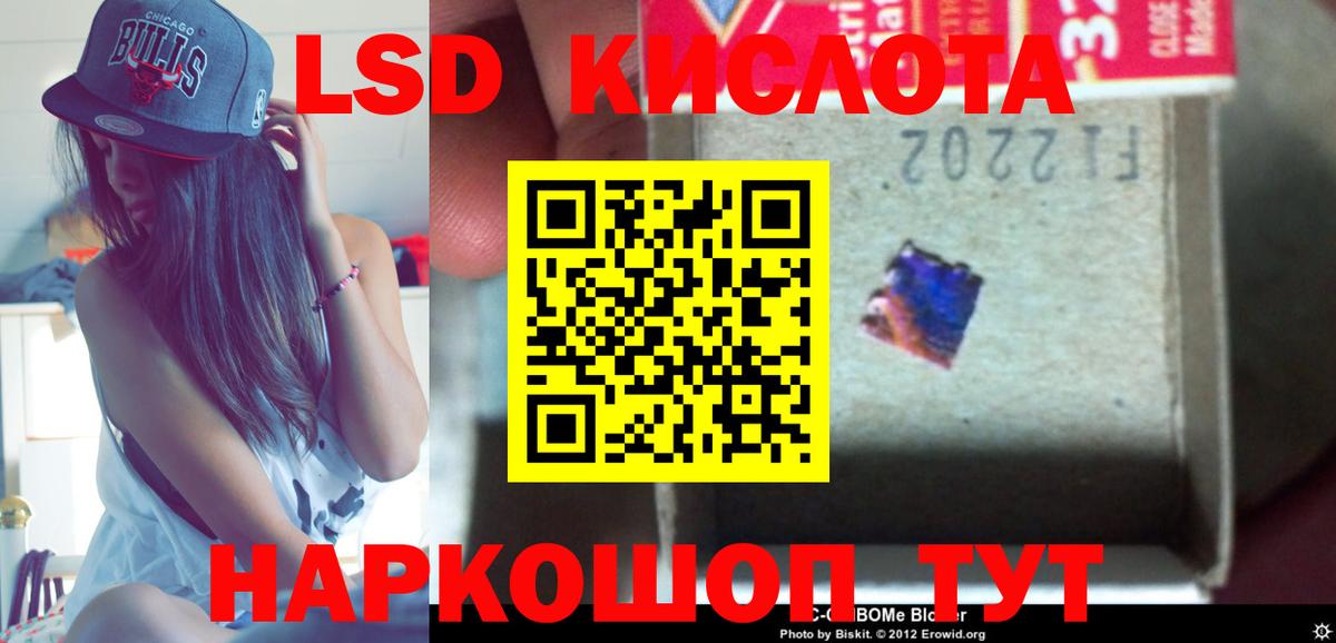 Лсд 25 экстази  Вход с VPN  Лсд 25 экстази ecstasy  Мелеуз  LSD-25 экстази ecstasy 