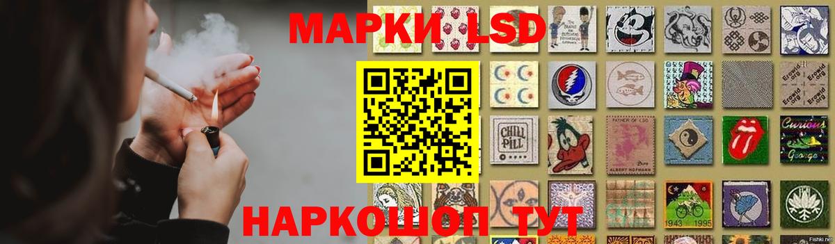 Лсд 25 экстази ecstasy Мелеуз