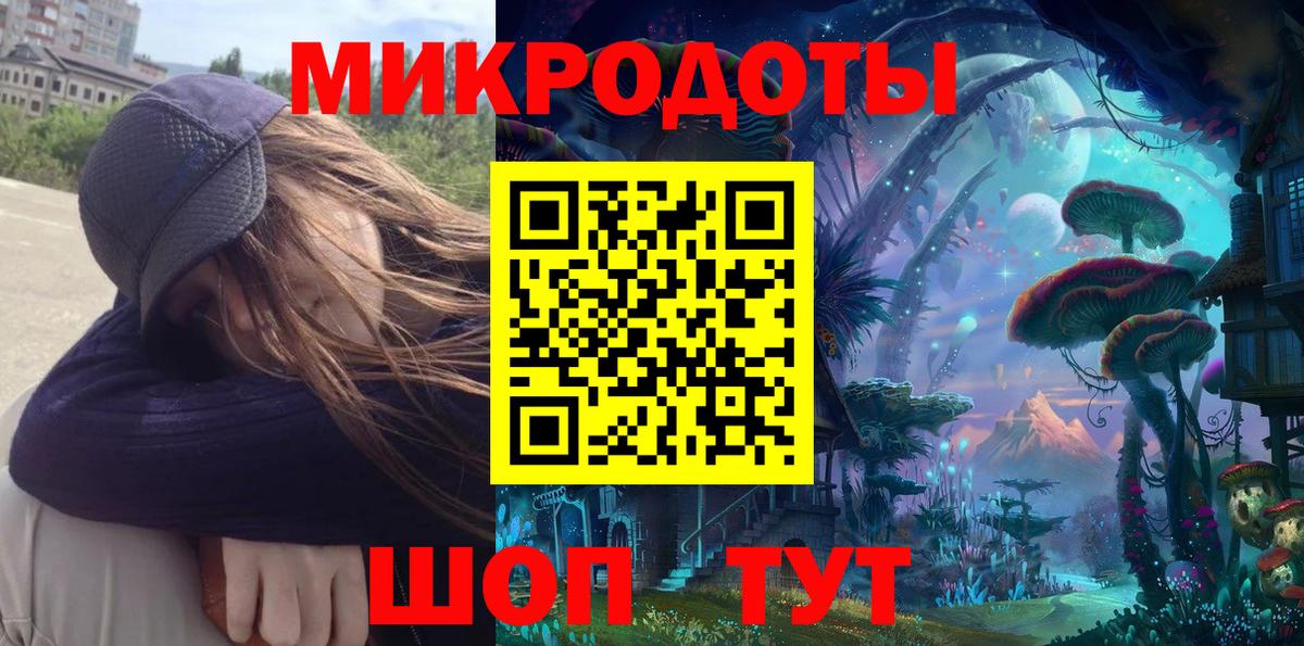 Псилоцибиновые грибы прущие грибы Мелеуз