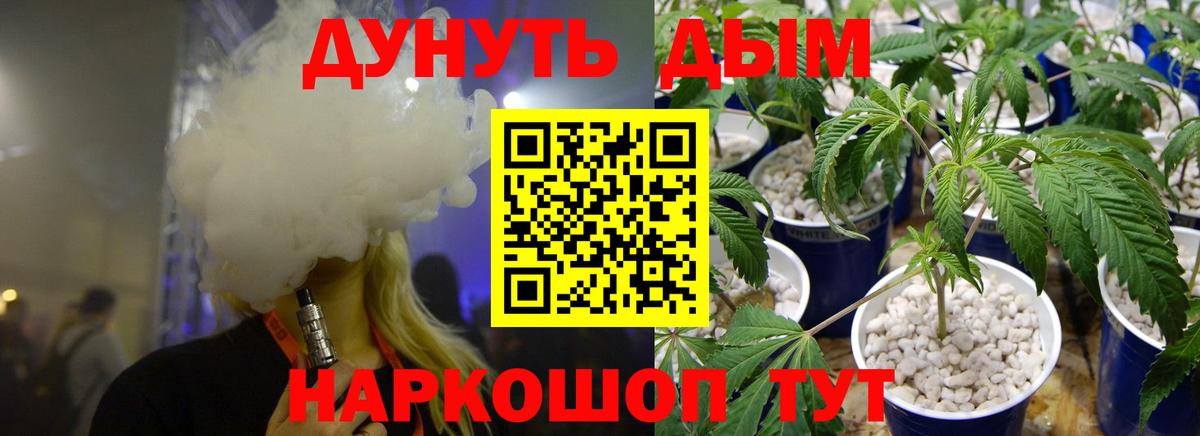 Канабис THC 21%  Бошки Шишки SATIVA & INDICA  Вход с VPN  Шишки марихуана Amnesia  Мелеуз 
